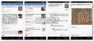 吃瓜娱乐热榜官网下载安装