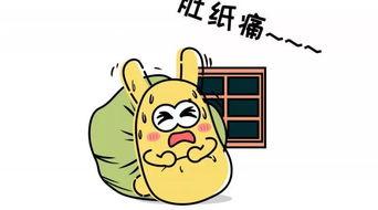 吃瓜群众在哪里,网络舆论场的众生相